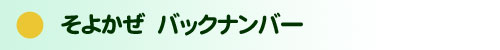 悩obNio[
