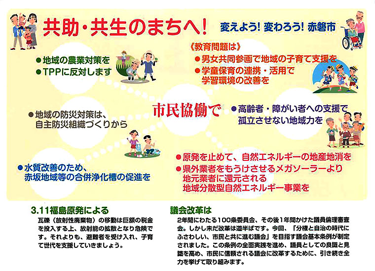 原田そよ