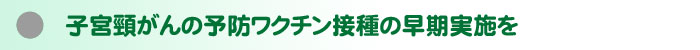 一般質問
