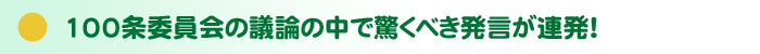 そよかぜ61号