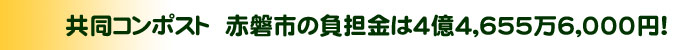 そよかぜ65号