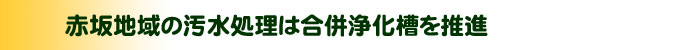 そよかぜ65号