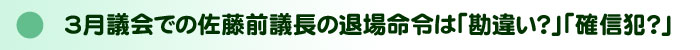 そよかぜ63号