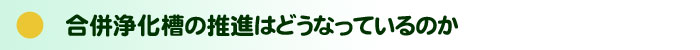 そよかぜ65号