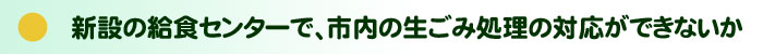 そよかぜ65号