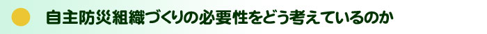 そよかぜ65号