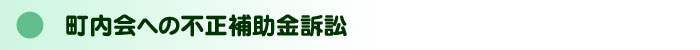 そよかぜ65号