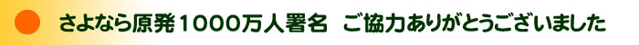 原田そよの一般質問