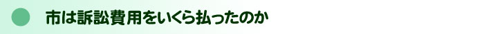 そよかぜ65号