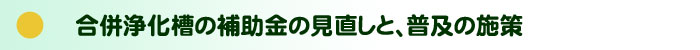 そよかぜ65号