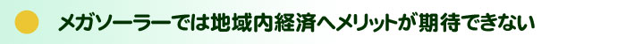 そよかぜ65号