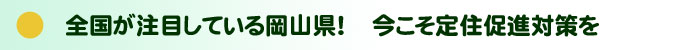 そよかぜ65号