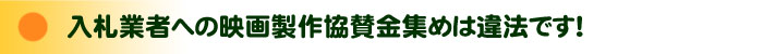 学力向上にタブレット学習は有効か?