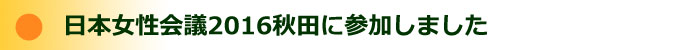 一般質問