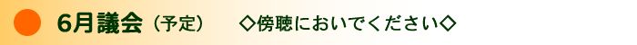 6c